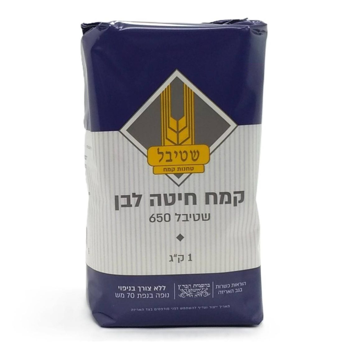 קמח לבן מנופה 1 ק