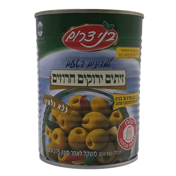 זיתים ירוקים ללא גרעין 560 גרם -שמינית- בשימורים עד"ח כשל"פ חת"ס ב"ב
