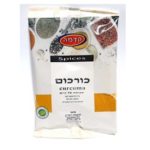 כורכום 50 גרם תבלינים בשקית כשל"פ עד"ח