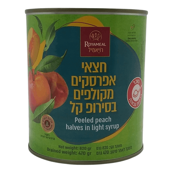 לפתן אפרסקים 820 גרם כשל"פ עד"ח