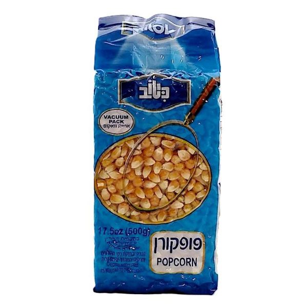 פופקורן בוואקום 500 גרם "כיטוב" עד"ח כשל"פ הרב מחפוד