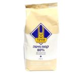 קמח חיטה מלא 80% מנופה 1 ק"ג "שטיבל" עד"ח נטחן אחרי פסח