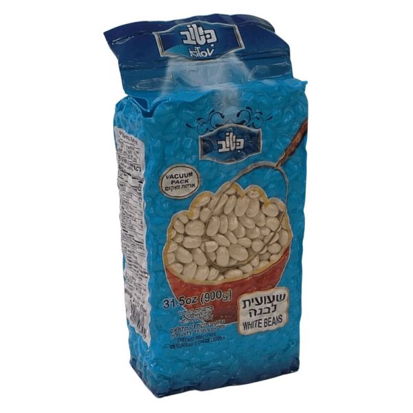 שעועית לבנה בוואקום 900 גרם "כיטוב" עד"ח כשל"פ הרב מחפוד