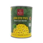 תירס מתוק בשימורים 550 גרם עד"ח