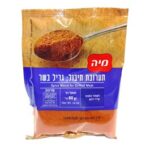 תערובת תיבול לגריל בשר תבלינים בשקית