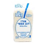 אורז לבן קלאסי בוואקום 1 ק"ג "כיטוב" עד"ח כשל"פ הרב מחפוד