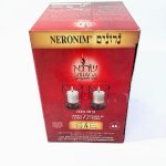 נרונים "שרגא" 4 שעות 72 יחידות