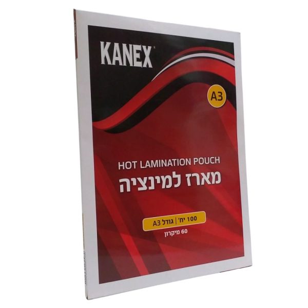 מארז למינציה 100 יחידות KANEX A3
