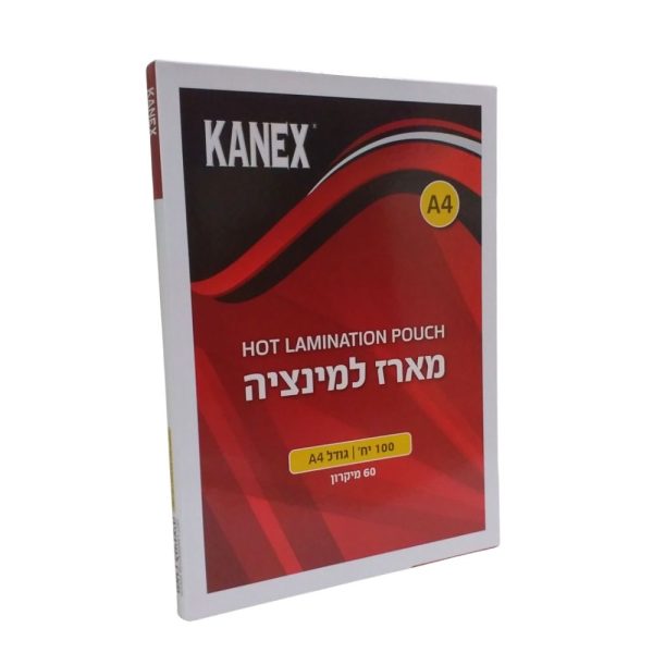 מארז למינציה 100 יחידות KANEX A4