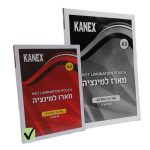 ⁦מארז למינציה 100 יחידות KANEX A4⁩ – תמונה ⁦2⁩