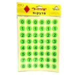 מדבקות לילדים מספרים 240 מדבקות