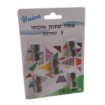 מחדד מתכת 5 יחידות