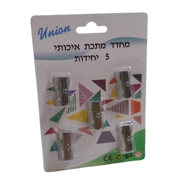 מחדד מתכת 5 יחידות