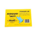 מעטפות 25 יחידות קצר