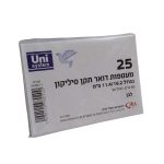 מעטפות 25 יחידות קצר