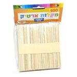 מקלות ארטיק ליצירה 100 יחידות