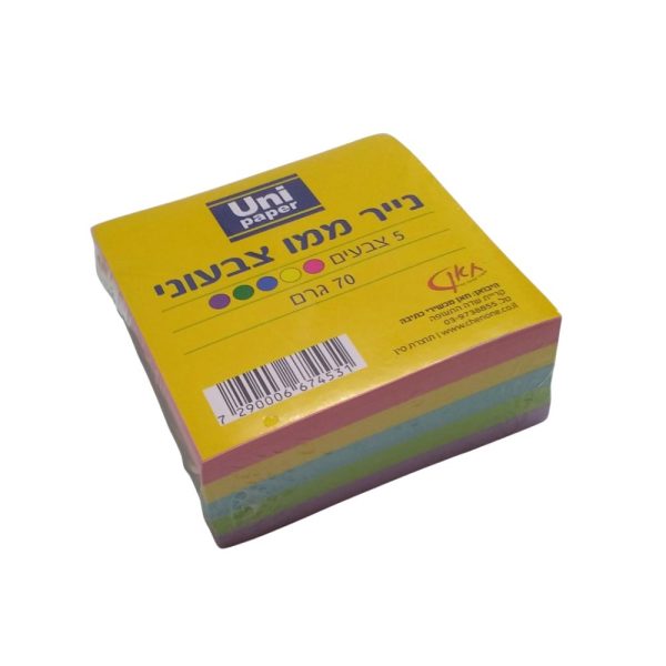 נייר ממו צבעוני