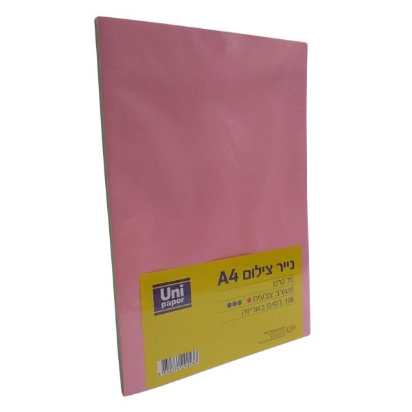 נייר צילום צבעוני מעורב 100 דף