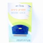 מסרק לכינים (מסרק סמיך) ידית כחולה קצר מקורי