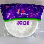 צלחת מרכזית גדול עמוק 30 יחידות "פאלאס" עד"ח כשל"פ