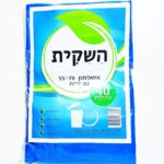 שקית אשפה ירוק LD שטוח 50/70 + ידיות 40 יחידות