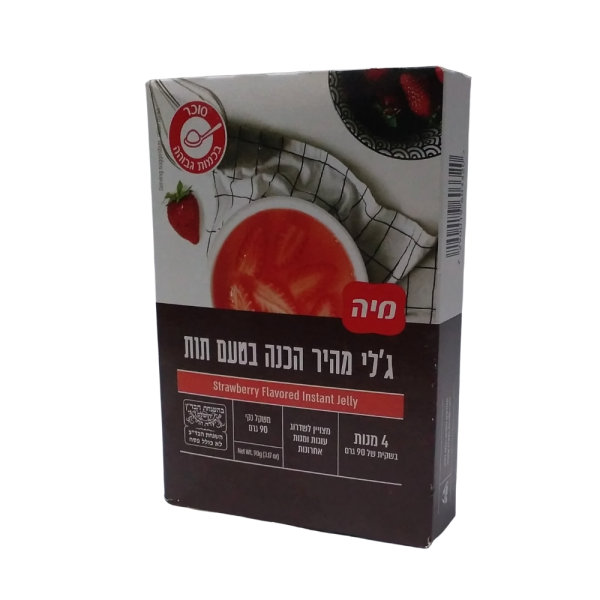 אבקת ג'לי בטעם תות 90 גרם "מיה" עד"ח כשל"פ חת"ס ב"ב