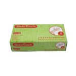 כפפות מנתחים (לטקס) עם אבקה 100 יחידות בצבע קרם מידה S כשל"פ חת"ס פ"ת קיטניות