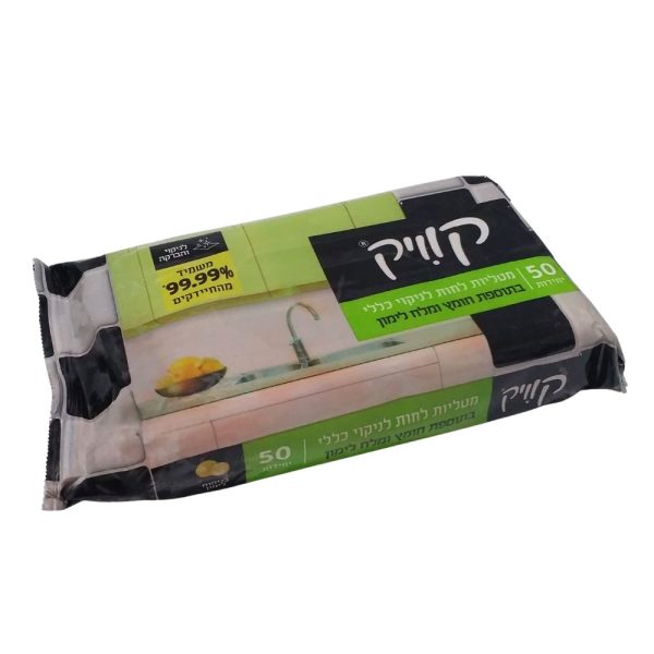 מגבונים לחיטוי וניקוי כללי 99% 50 יחידות "קוויק" כשל"פ בד"ץ אגו"י