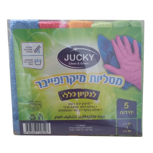 מטליות לשיש מיקרופייבר מארז 5 יחידות
