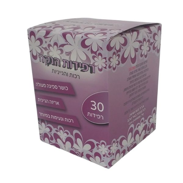 פדים להנקה 30 יחידות