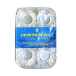 תבנית אלומיניום מאפינס שישיה עד"ח