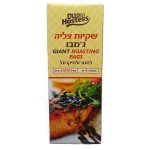 שקית לצליה ג'מבו 5 יחידות כשל"פ עד"ח