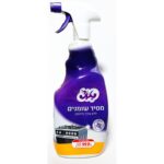 מסיר שומן קר מתז 750 מ"ל "טאצ'"