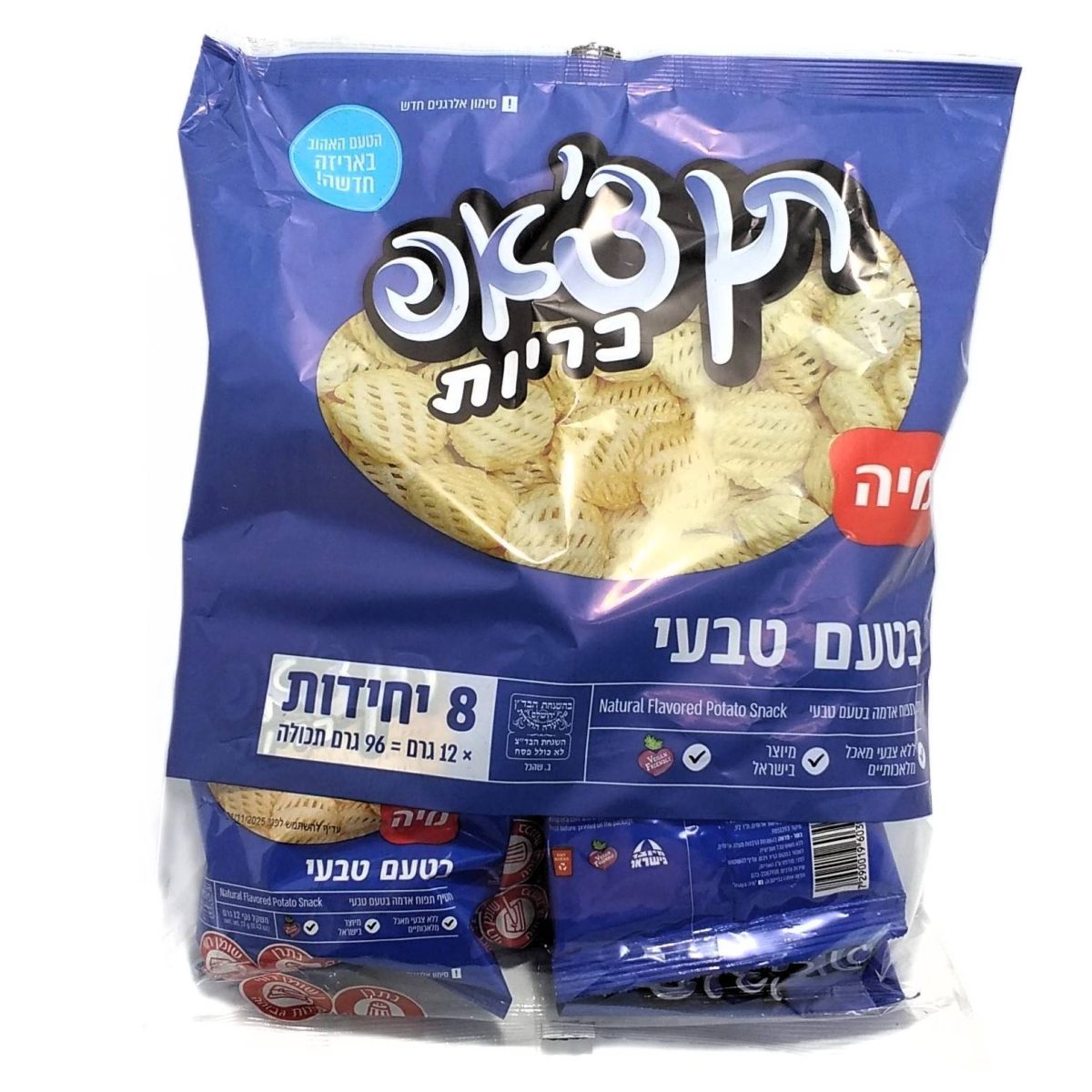 מארז חטיף