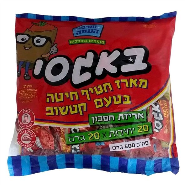 ביסלי "באגסי" במארז 20 יחידות בטעם קטשופ עד"ח נטחן ונאפה אחרי פסח
