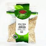 שקד טבעי טחון 300 גרם עד"ח