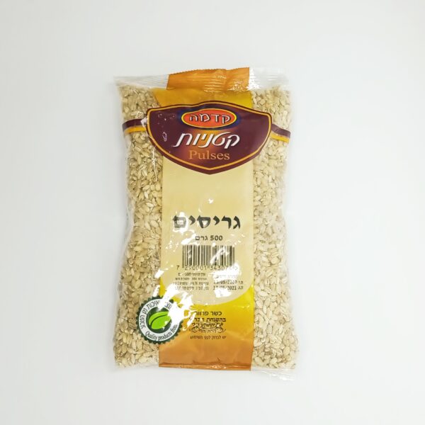 גריסים קדמה 500 גרם עד"ח