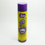 קוטל חרקים וזוחלים "די תיקן" 630 מ"ל
