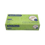 כפפות מנתחים (לטקס) עם אבקה 100 יחידות בצבע קרם מידה L עד"ח