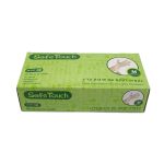 כפפות מנתחים (לטקס) עם אבקה 100 יחידות בצבע קרם מידה M כשל"פ חת"ס פ"ת קיטניות