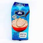 גריסים בוואקום 500 גרם "כיטוב" עד"ח