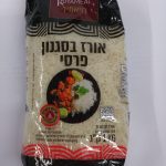 אורז לבן פרסי 1 ק"ג "רויאמיל" עד"ח