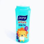 אל סבון לילדים "פינוק"