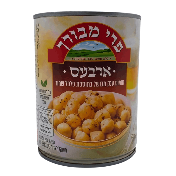 חומוס ארבעס בשימורים גדול מתובל 550 גרם "פרי מבורך" עד"ח