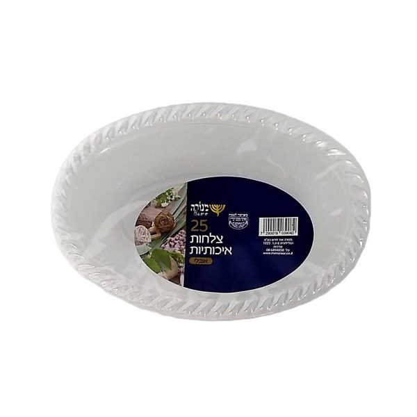 צלחת לפתן אובלי קטן קסרול -שקוף- 25 יחידות כשל"פ עד"ח