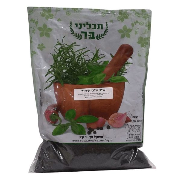 שומשום שחור 1 ק"ג עד"ח