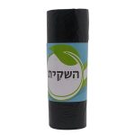 שקית אשפה חזקה LD בגליל 75/90 500 גרם 25 יחידות