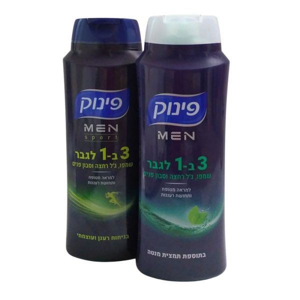 3 ב-1 לגבר "פינוק" שמפו + ג'ל רחצה + סבון פנים (במגוון סוגים)