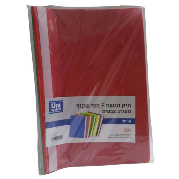 תיקייה גמישה חצי שקופה גדולה A4 מעורב 10 יחידות