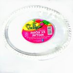 צלחת מגש אובלי שטוח בצבע לבן 25 יחידות